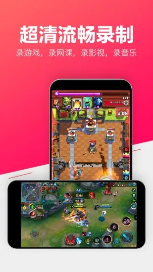 С��¼��(¼������)v1.3.2 ��׿���ͼ