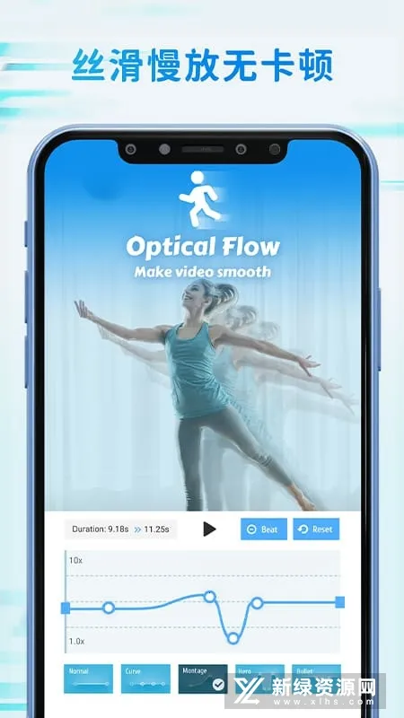 TimeCut补帧视频编辑器(视频编辑工具) TimeCut补帧视频编辑器(视频编辑工具)