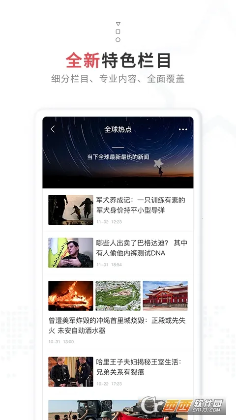 ��������2026�ٷ�����V7.4.9 ��׿���ͼ