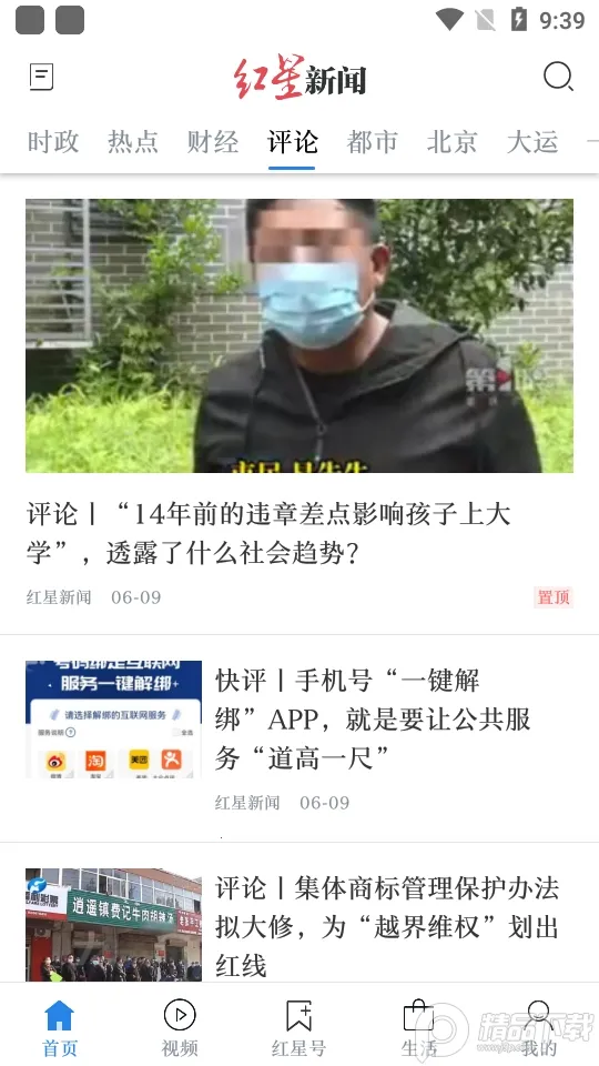 ��������2026�ٷ�����V7.4.9 ��׿���ͼ