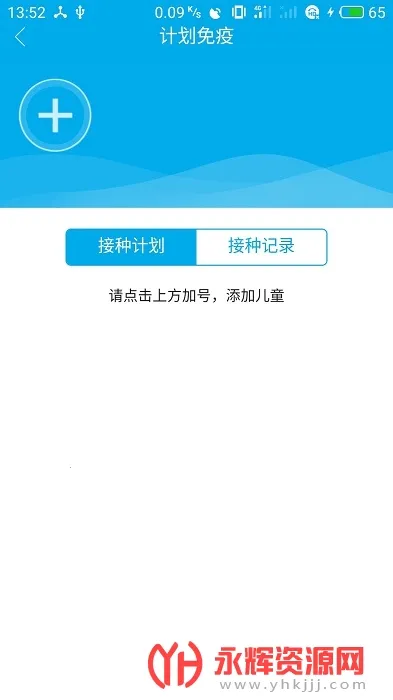 ��������(����ҽ�Ʒ���)v2.5.5_497 �ֻ����ͼ