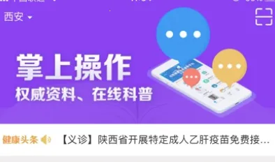 ��������(����ҽ�Ʒ���)