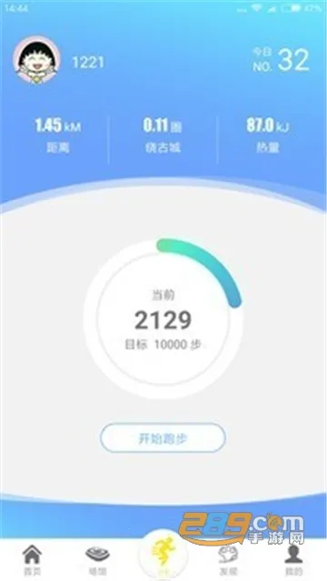 ��������(����ҽ�Ʒ���)v2.5.5_497 �ֻ����ͼ