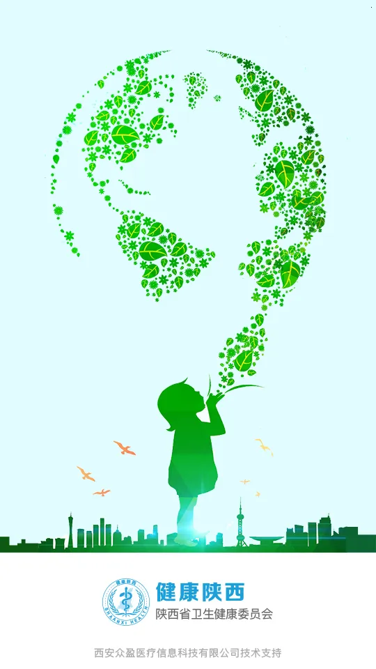 ��������(����ҽ�Ʒ���)v2.5.5_497 �ֻ����ͼ