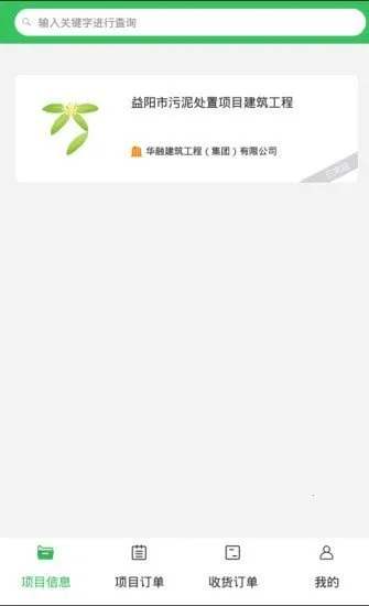 筑云台(钢材贸易管理) 筑云台(钢材贸易管理)