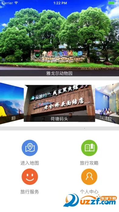 Ѱ������(���з�������)v3.6.1 ��׿���ͼ