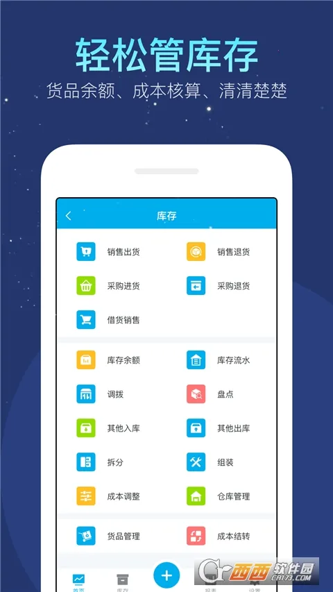 ������˱�(С΢�̻���������)v6.10.14 �ٷ������ͼ