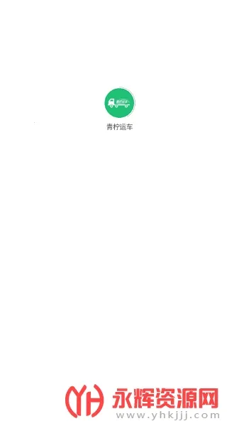 �����˳�2026�ٷ�����v1.5.9 ��׿���ͼ