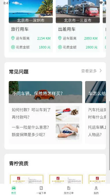 �����˳�2026�ٷ�����