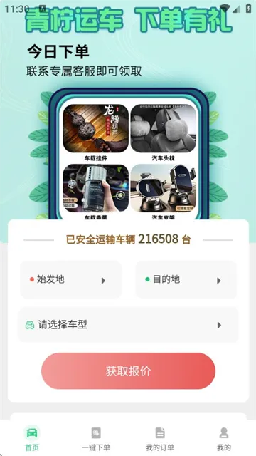 �����˳�2026�ٷ�����