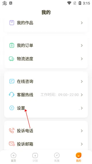 瓜瓜龙启蒙(儿童启蒙软件) 瓜瓜龙启蒙(儿童启蒙软件)