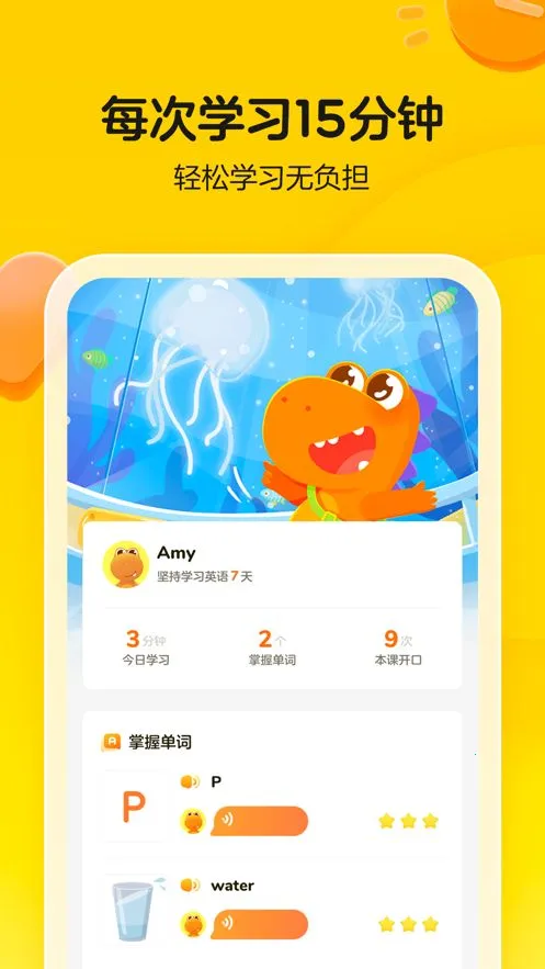 �Ϲ�������(��ͯ��������)v7.9.2 �ٷ������ͼ