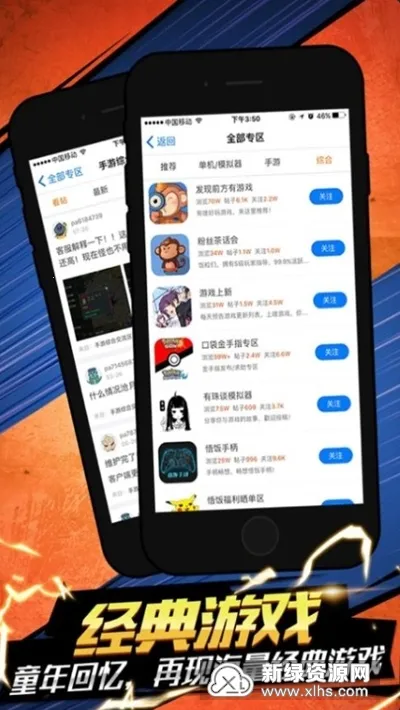 ��è��2026���ذ�װv1.9.4.9 �ٷ������ͼ