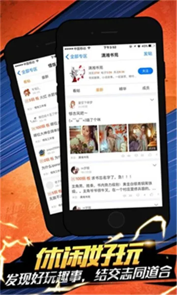 ��è��2026���ذ�װv1.9.4.9 �ٷ������ͼ