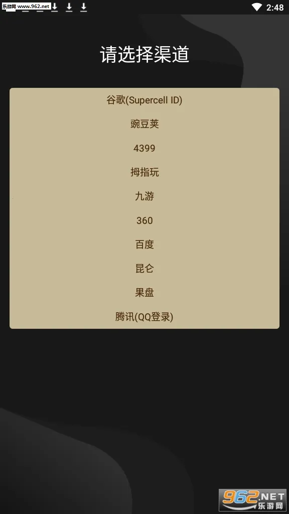 ��è��2026���ذ�װv1.9.4.9 �ٷ������ͼ