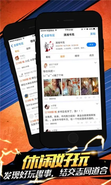 ��è��2026���ذ�װv1.9.4.9 �ٷ������ͼ