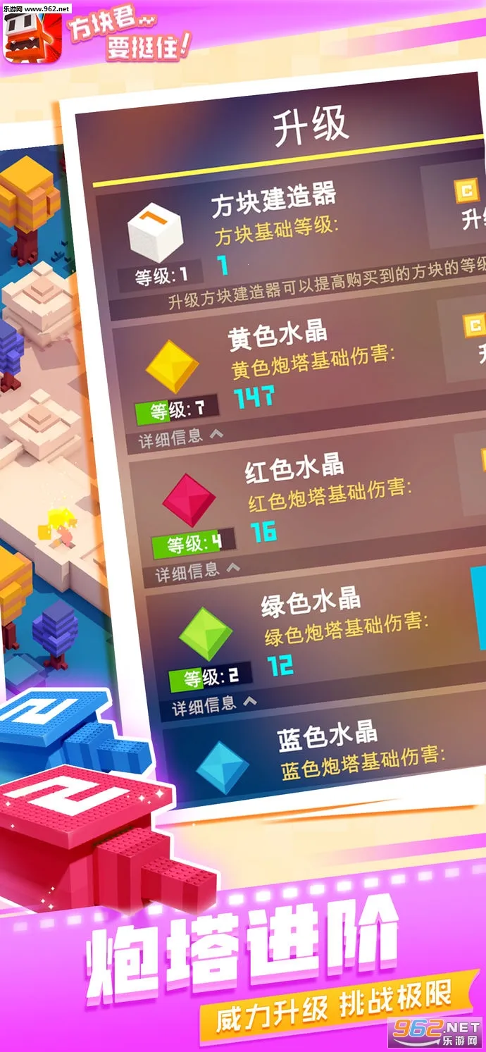 �����Ҫͦס(������Ϸ�����)v1.3.0 �ٷ������ͼ