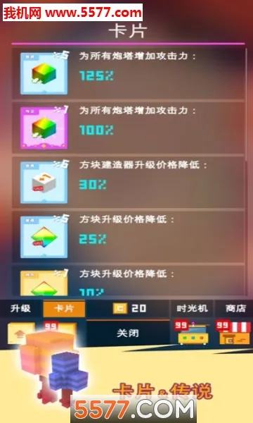 �����Ҫͦס(������Ϸ�����)v1.3.0 �ٷ������ͼ