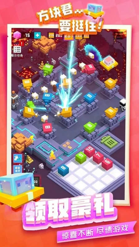 �����Ҫͦס(������Ϸ�����)