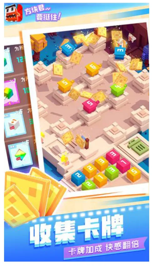 �����Ҫͦס(������Ϸ�����)v1.3.0 �ٷ������ͼ