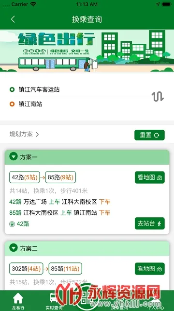 �����������ֻ���v2.7.3 ��׿���ͼ