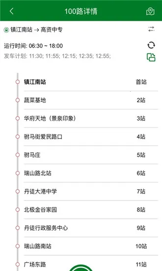 �����������ֻ���v2.7.3 ��׿���ͼ