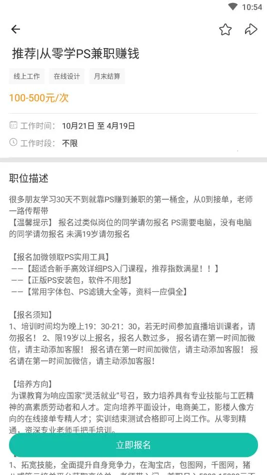 �����ְ2026���ذ�װv1.6.8.0 ��׿���ͼ