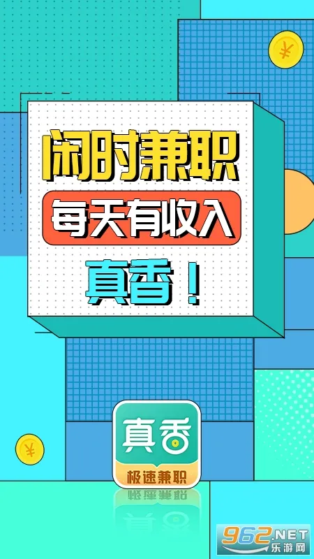 �����ְ2026���ذ�װv1.6.8.0 ��׿���ͼ