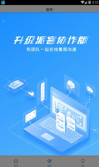 CAD�ɿ���ͼ2026���ذ�װv5.6.5 �ֻ����ͼ