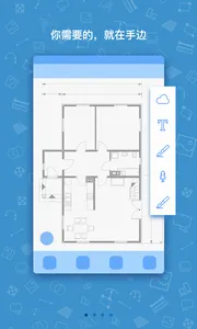 CAD�ɿ���ͼ2026���ذ�װv5.6.5 �ֻ����ͼ