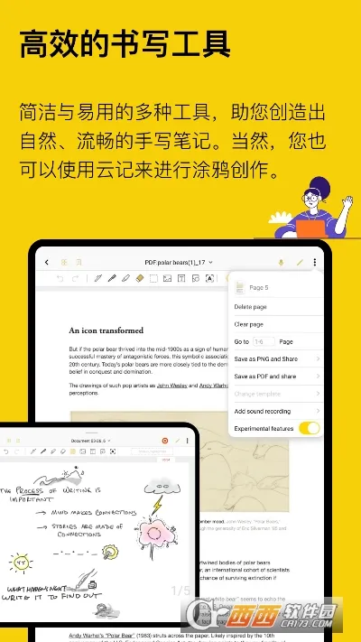 �Ƽ�2026���°汾v3.2.0.3 ��Ѱ��ͼ