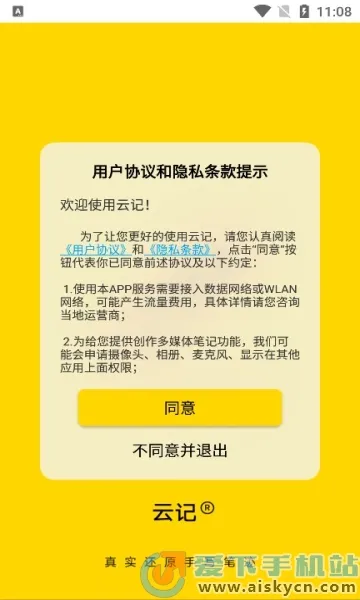 �Ƽ�2026���°汾v3.2.0.3 ��Ѱ��ͼ