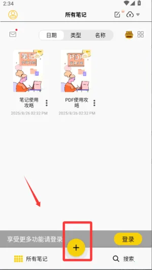 �Ƽ�2026���°汾