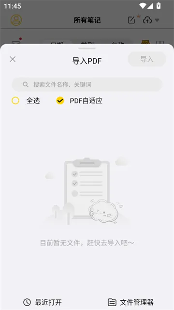 �Ƽ�2026���°汾v3.2.0.3 ��Ѱ��ͼ