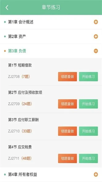 �ƿ�ͨ���(�ƻ�ѧϰƽ̨)