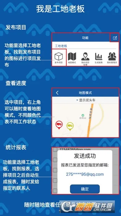 ���׽�(���̹���ƽ̨)v4.9.3 �ٷ������ͼ