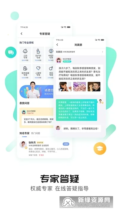 �����������ֻ���v3.3.2.1 ��׿���ͼ