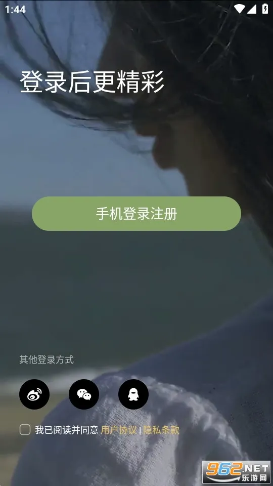 ���������ֻ���v6.5.0 �ٷ������ͼ