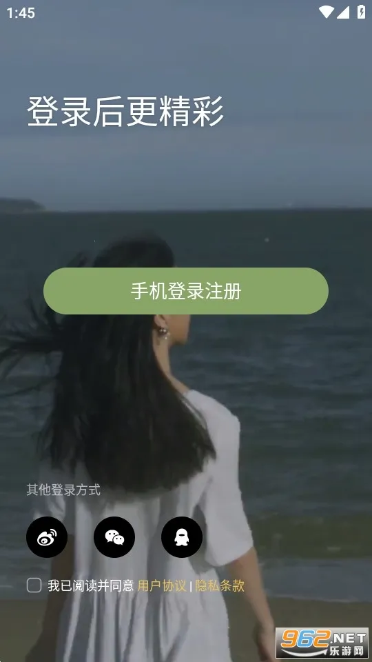 ���������ֻ���v6.5.0 �ٷ������ͼ