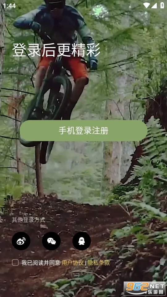 ���������ֻ���v6.5.0 �ٷ������ͼ