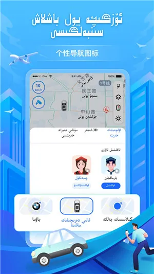 barmakά�ﵼ��2026���°汾v1.5.1 �ֻ����ͼ