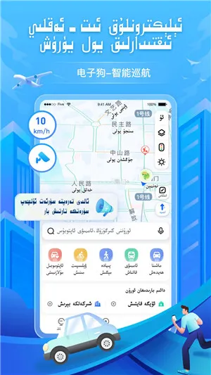 barmakά�ﵼ��2026���°汾v1.5.1 �ֻ����ͼ