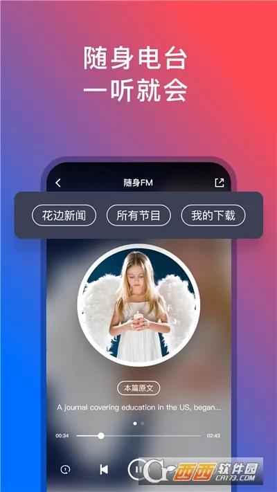 92����(����ѧϰ����)v5.4.3 ��׿���ͼ