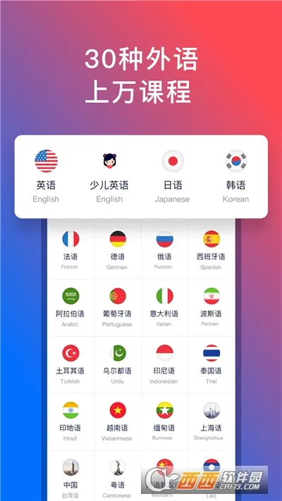 92����(����ѧϰ����)v5.4.3 ��׿���ͼ