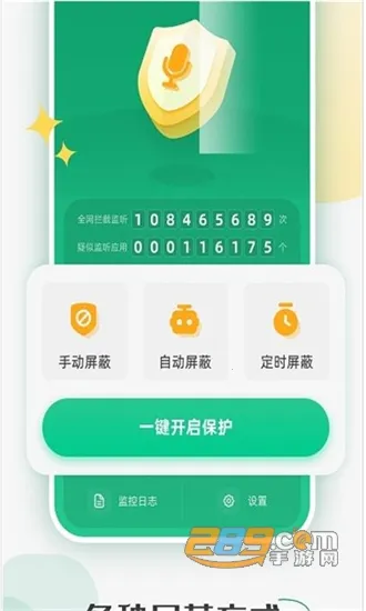 ����������(��˽��������)v1.4.4.7 �ٷ������ͼ