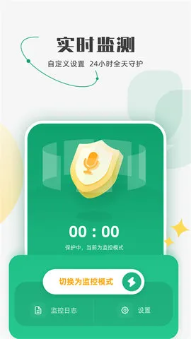 ����������(��˽��������)v1.4.4.7 �ٷ������ͼ