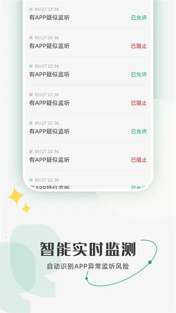 ����������(��˽��������)v1.4.4.7 �ٷ������ͼ