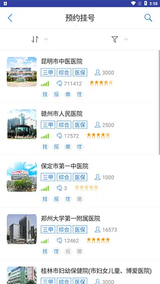 �����ҽ(������ҽ��Ӧ��)v6.0.4_release ��Ѱ��ͼ