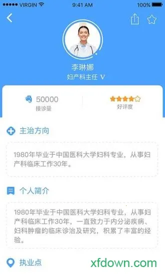 �����ҽ(������ҽ��Ӧ��)v6.0.4_release ��Ѱ��ͼ