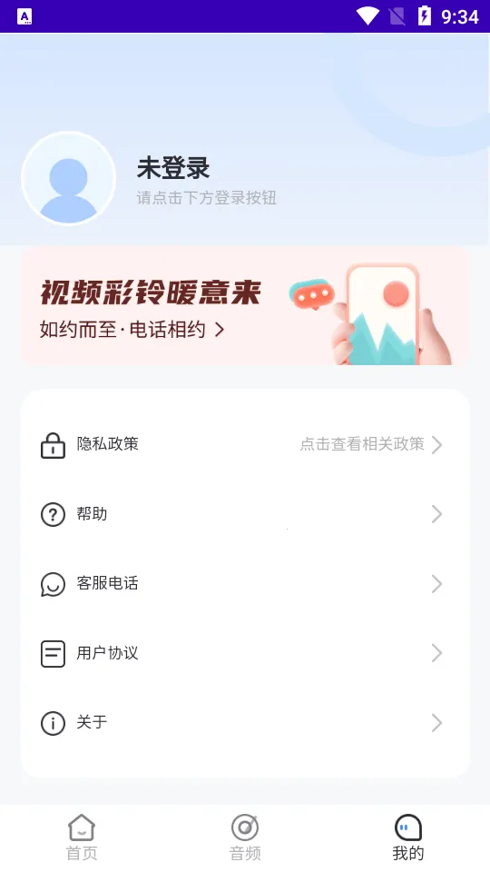 �������������ֻ���v1.0.0 �ٷ������ͼ